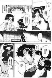 LOVE and DOUBLE PEACE | 性愛&DOUBLE PEACE