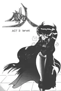 Makaryudo Demon-Hunter 1