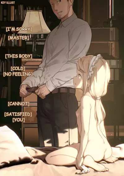 MAIDEN SINGULARITY Chapter 2