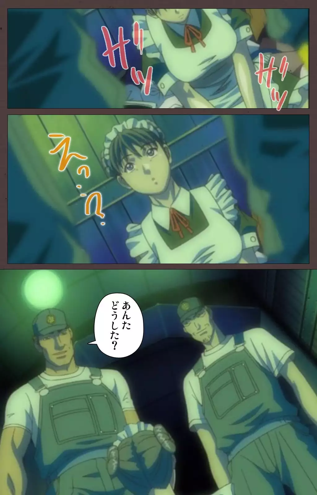 DISCIPLINE Daigoshou Complete Ban