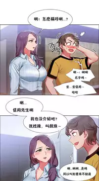 Rent girls 出租女郎 Chinese Rsiky