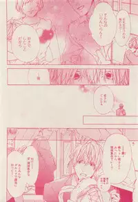 RuTiLe Vol.65 2015-05