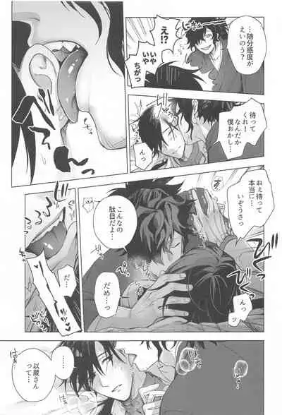 「○○」tteiwasetaitsu