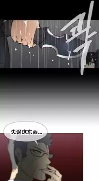 HouseHold Affairs 【卞赤鲤个人汉化】1~32话（持续更新中）