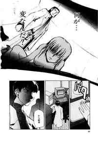 [Kakashi Asahiro] Inu Shoujo