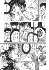 [Akahira] Man○ Watchin'!!