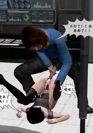 【PIXIV】 DDK00 弥生 第五章