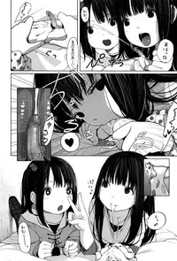 Tiny Titan [Girls ForM Vol.12][Digital][Muk]