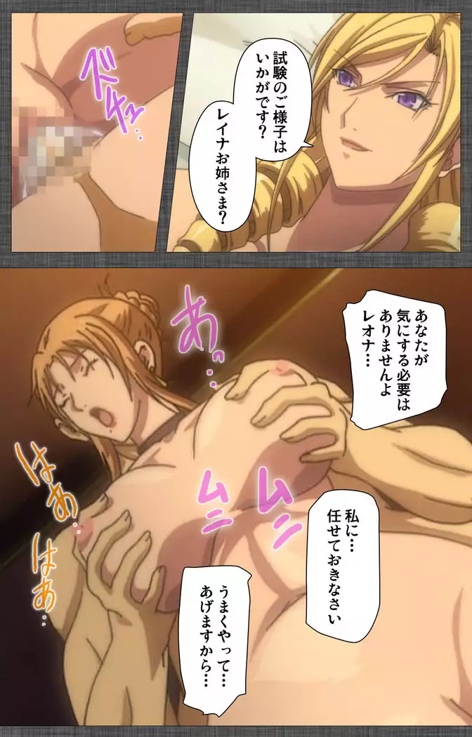 DISCIPLINE Rei Kanzenban