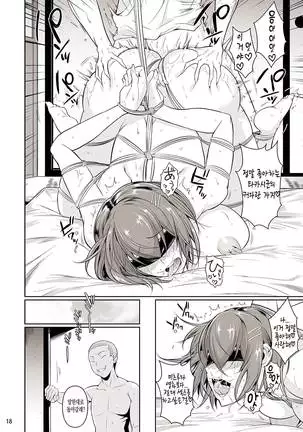 Touchuukasou 4 | 동충하초 4