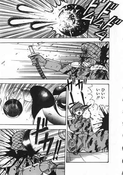 Sexual Harassment Daimaou