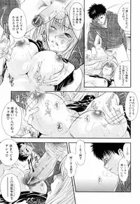 [Aoki Seishin] Otouto No Kuseni