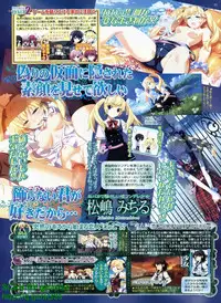 BugBug 2011-04 Vol. 200