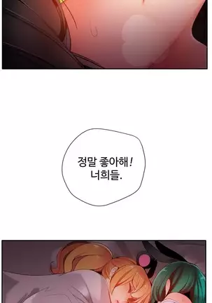 Lilith`s Cord Ch.0-43