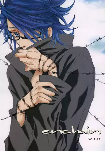 (Knights of BLUEIV) [Hariken (Maru)] enchain (K)