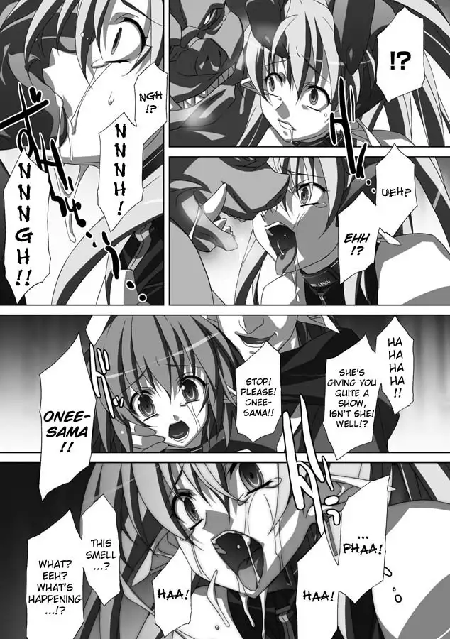 Akashiki - The Type Red