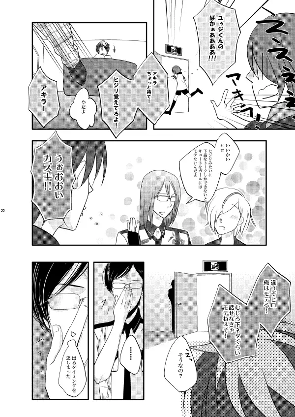 exit sample