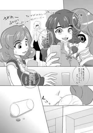 めんたむこKIIIL