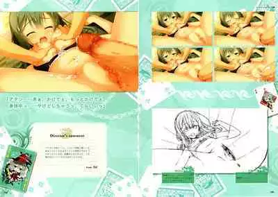 [Yuzusoft] RIDDLE JOKER OFFICIAL VISUAL FANBOOK