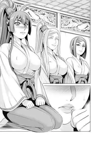 Aruki Miko Kyuubi Kawanakajima Kaien