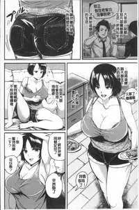 [Peter Mitsuru] MIDARA DUMA [Chinese]