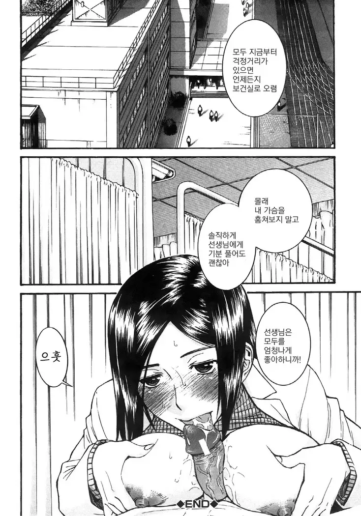 ミダラナシセン