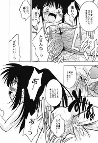 [Anthology] Hinnyuu Teikoku