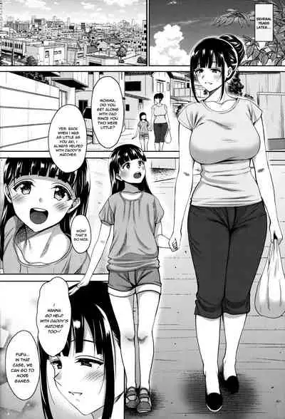 Natsu ga Owaru made Natsu no Owari Kanketsuhen | Until Summer Ends - The End of Summer