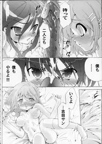 (C69) [Studio ArtRoom (R＠kurincho)] A 10 R (Shakugan no Shana)