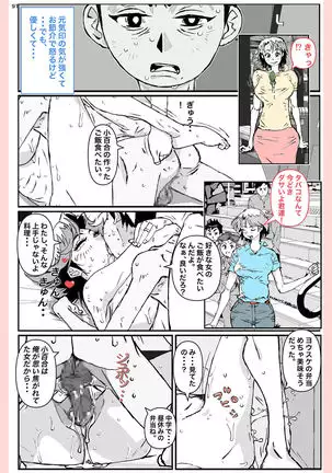 What he did to his mother....