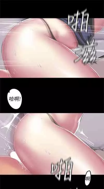 (週1)美麗新世界 1-75 中文翻譯 (更新中)