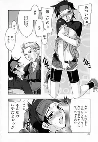 [HiyoHiyo] Starting Over