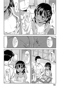 Comic LO 2013-11 Vol. 116