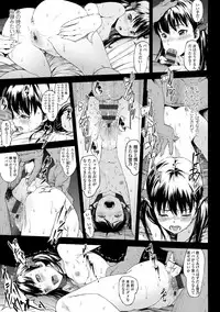 [Moyamoya] Labyrinth [Digital]