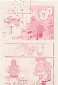 RuTiLe Vol.65 2015-05