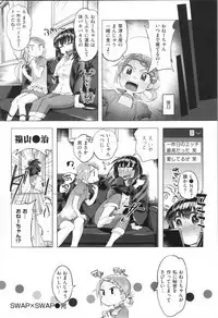 LOVE and DOUBLE PEACE