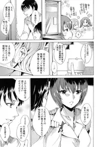 [Yuiga Naoha] KILL ZONE Tokushu Kidou Taiin no Mitsu naru Yokubou Jou