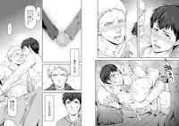 Attack on Titan - We are the massacre