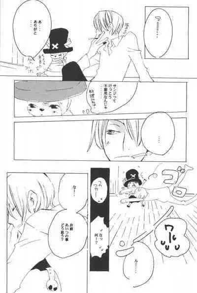 Rendezvous on the boat 4