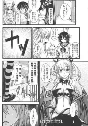 COMIC ペンギンクラブ 2011年1月号