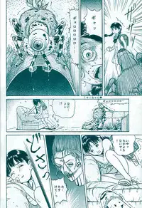 [Studio Zuburi (Sutajiozuburi Sakuhin)] Studio Zuburi Sakuhin Original II