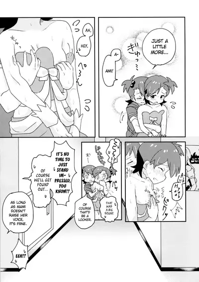 Futari to Futari | Two and Two