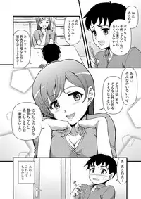 Jun-ai Kajitsu 2010-09 Vol.30 [Digital]