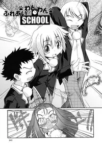 [Takura Mahiro] Eromanga no Yousei