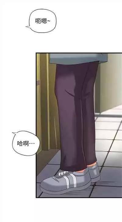 [週一] [肉味果實 & 金文圖] 御姐的實戰教學 1-33 官方中文（連載中）