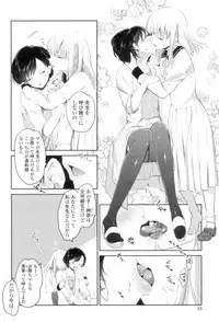 [Amanagi Seiji] Yuri-Iro no Hibi [Digital]