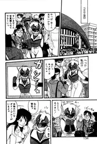 [Shin Tsuguru] Dororon Yuriko-chan