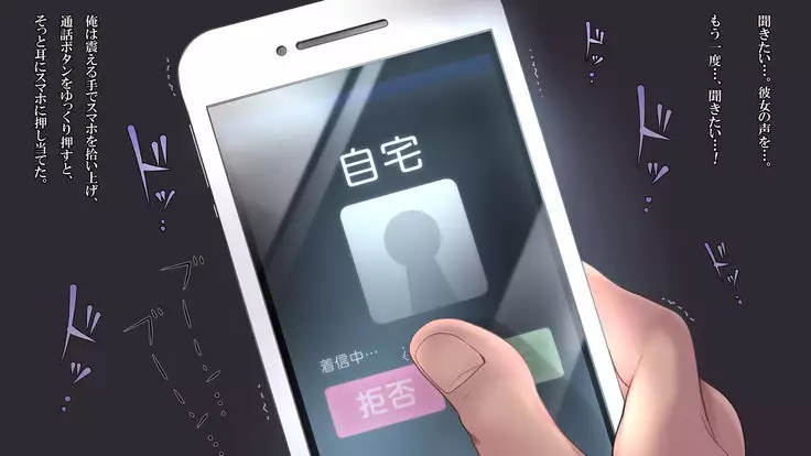 泥塗の百合を君に捧ぐ。