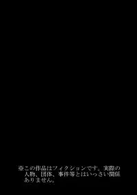 [Hierarchy (Hori Hiraki)] Offensive Joshikousei.zip [Digital]