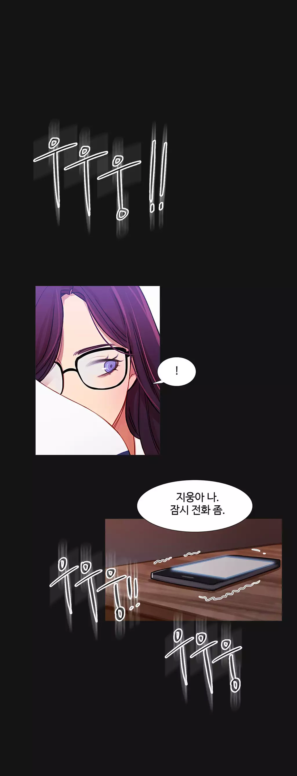 Scandal of the Witch Ch.0-34